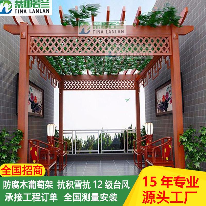 厂家供应铝合金葡萄架定制户外阳台花架庭院攀爬花架仿木纹葡萄架