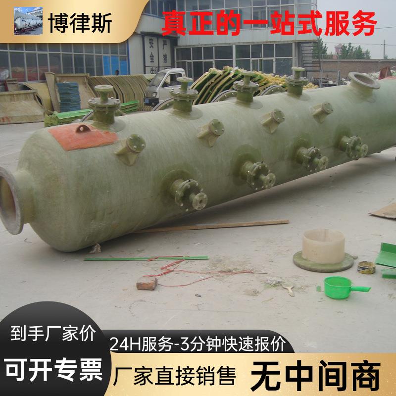 供应RTO废气焚烧炉用急冷塔高温热气急速骤冷塔