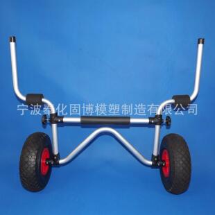 铝合金推车划艇搭配用皮划艇拖车平台舟推车