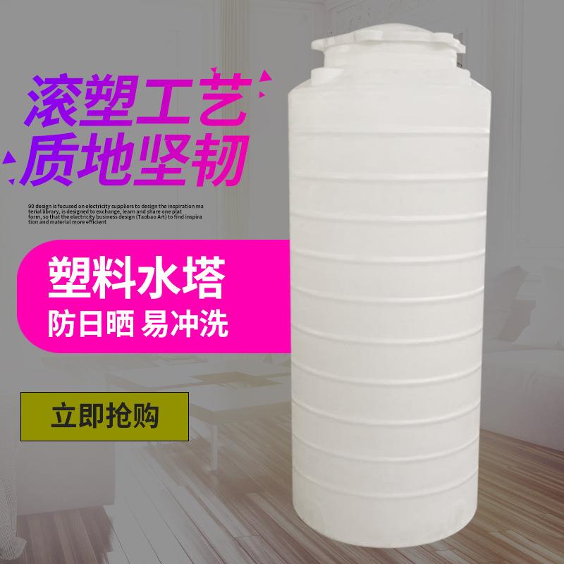 南通市1T非标吨塑料水塔卧式1立方化工储水罐聚乙烯储罐