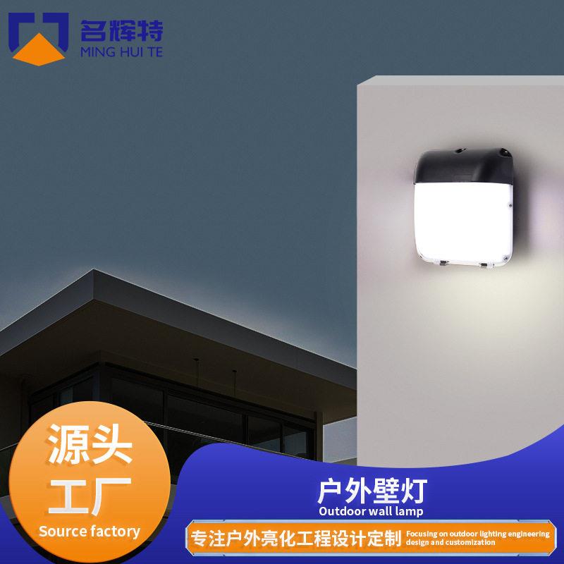 简约户外壁灯现铝材庭院大门装饰LED走廊壁灯深海隧道壁灯