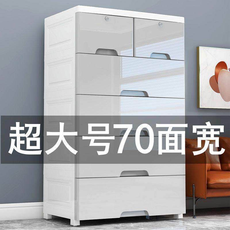 加厚收纳柜子收纳柜65cm宽塑料整理箱家用带轮加高抽屉式儿童衣柜