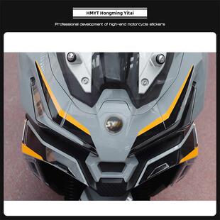适用于三洋摩托哈士奇150Adv改装全车版花纹防水大字新贴纸
