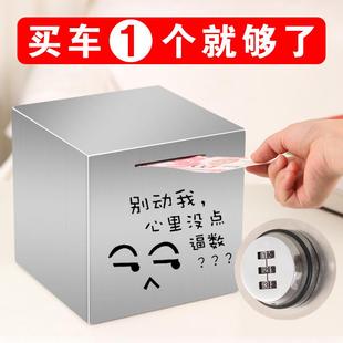 大人用家用储钱储蓄罐大容量创意密码 365天存钱罐网红同款 存钱箱
