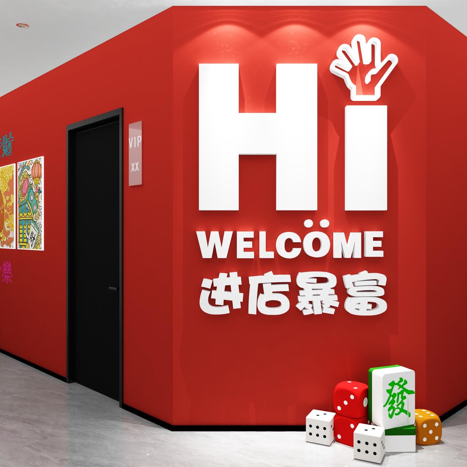 网红棋牌室装饰布置用品棋艺麻将馆雀房间主题背景墙壁面挂画贴纸