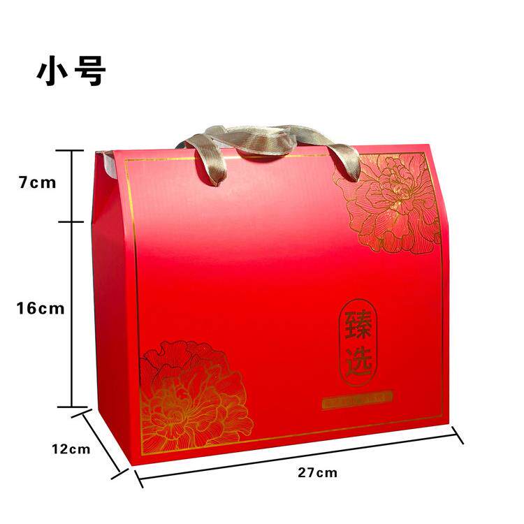 纯手工包装盒礼品盒10个通用手提礼盒米粿辣酱腐乳酥糖糕醪糟货箱