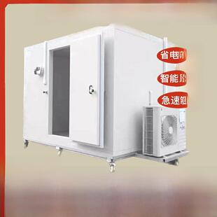 家用小型移动冷库全套设备果蔬保鲜冷藏冷冻速冻库制冷机组220V