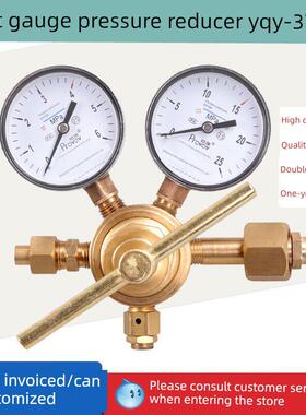 量热仪专用YQY-370A减压器压力气表煤炭热值大卡实验分析6*25MPa