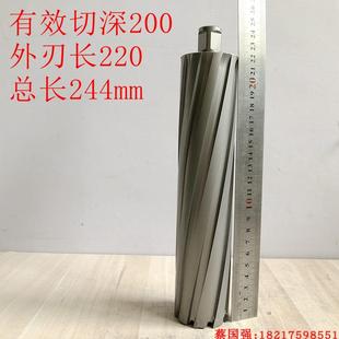 加长20 200切深空心钻头磁力钻磁座钻厚钢板打孔取芯套料钻刀