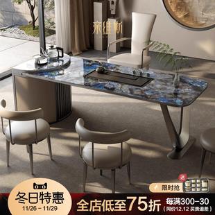 轻奢现代茶桌高级感奢石岩板茶台办公室设计师简约大板茶桌椅组合