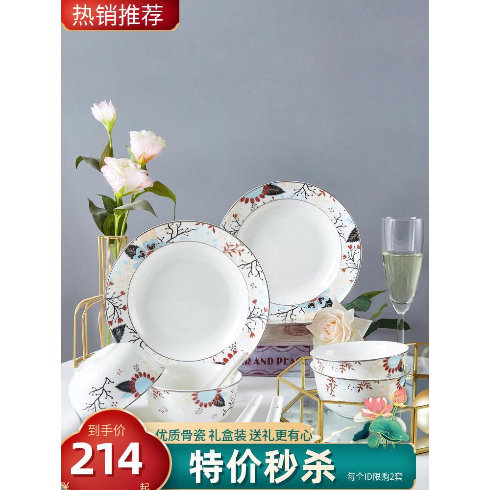 高淳陶瓷斑斓枫叶骨瓷餐具套装家用碗碟陶瓷盘碗中式覆古餐具套装