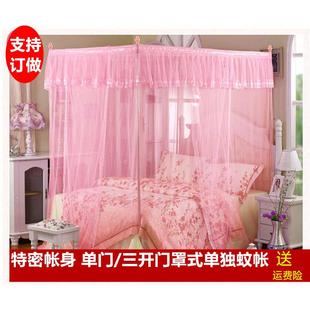 家用双人蚊帐防蚊单门1米81.5m床宫廷简易落地不绣钢支架三门纹账