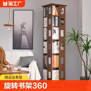 旋转书架360度收纳绘本置物架落地家用简易儿童书柜客厅卧室书房