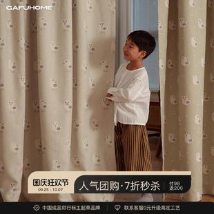 雪尼尔窗帘儿童房女孩男孩卧室加厚防风遮光卡通窗帘 GAFUHOME新款