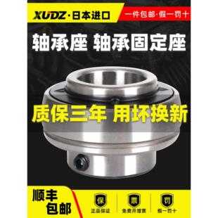 进口外球面轴承带座UC305高速306 307 UC308 309 310 311 312 313
