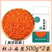Vacuum-packed green lentils, new products from farmers, mountain lentils, dryland specialties of Gansu Province, mixed grains, and bean porridge is soft and glutinous thumbnail 6