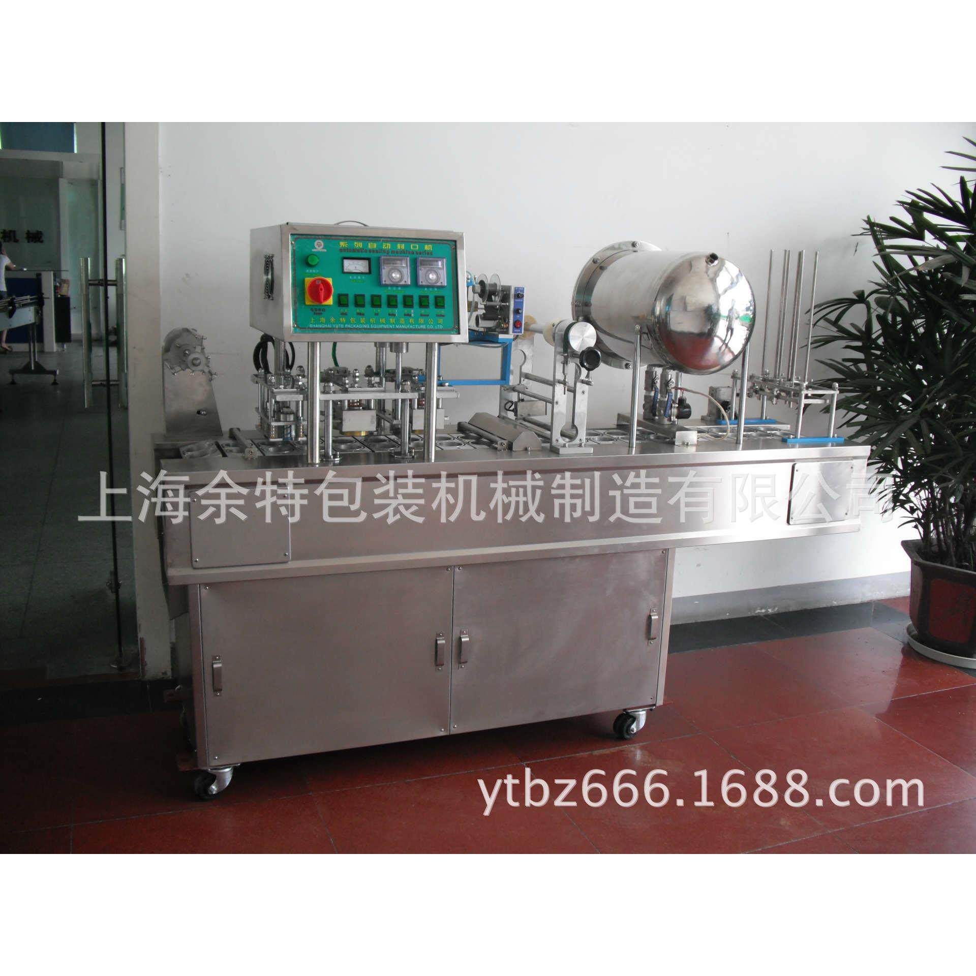 厂家供应塑杯封口灌装包装机广泛用于酸奶饮料、酱料、果冻包装