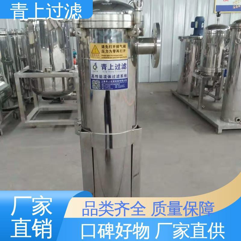 支持非标液体袋式过滤器泥沙分离药液过滤流量大精度高