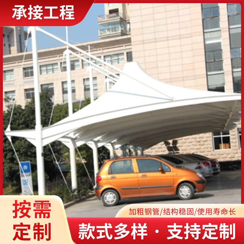 户外停车棚大型仓库物流遮阳棚小区膜结构电动车雨蓬充电桩车棚
