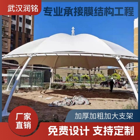 十堰膜结构厂家提供张拉膜设计停车棚景观棚工程造型美