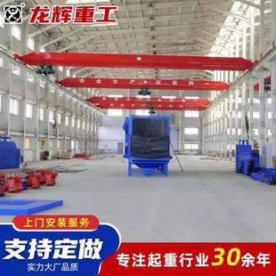 起重机车间电动行车行吊5吨10吨单梁起重机 LD型电动葫芦单梁桥式