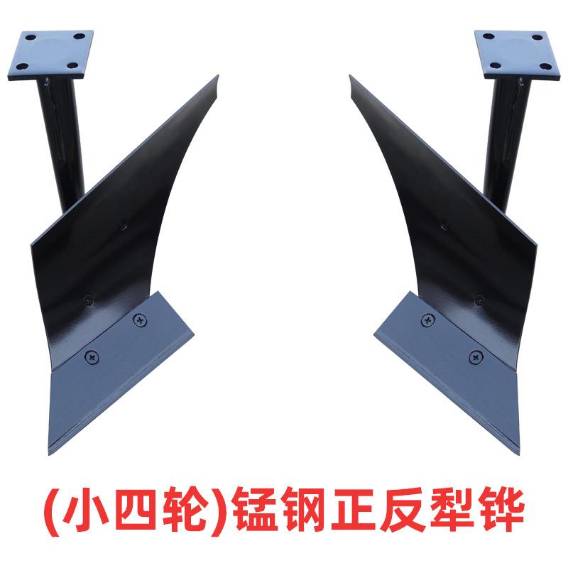 四轮拖拉机旋耕机后置锰钢加厚起垄犁头农用正犁反犁开沟犁耕地犁