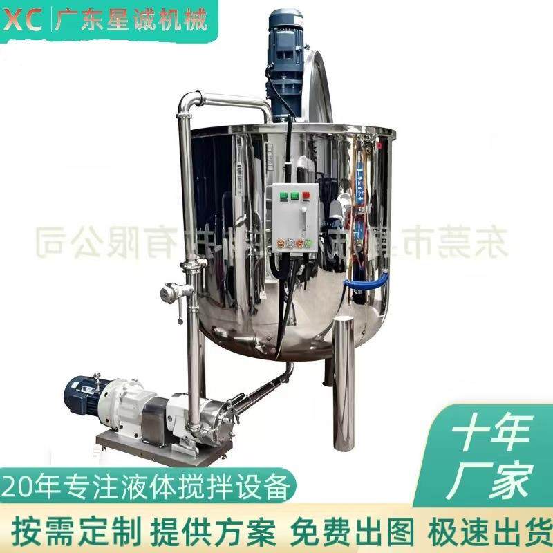 广东立式食品酱料液体饮品搅拌罐不锈钢搅拌桶花生酱番茄酱搅拌机,清洗/食品/商业设备,食品搅拌机,淘宝优惠券,粉丝福利购,淘宝优惠卷
