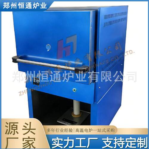 恒通炉业1700℃箱式热重分析炉实时监测样品在燃烧中重量变化