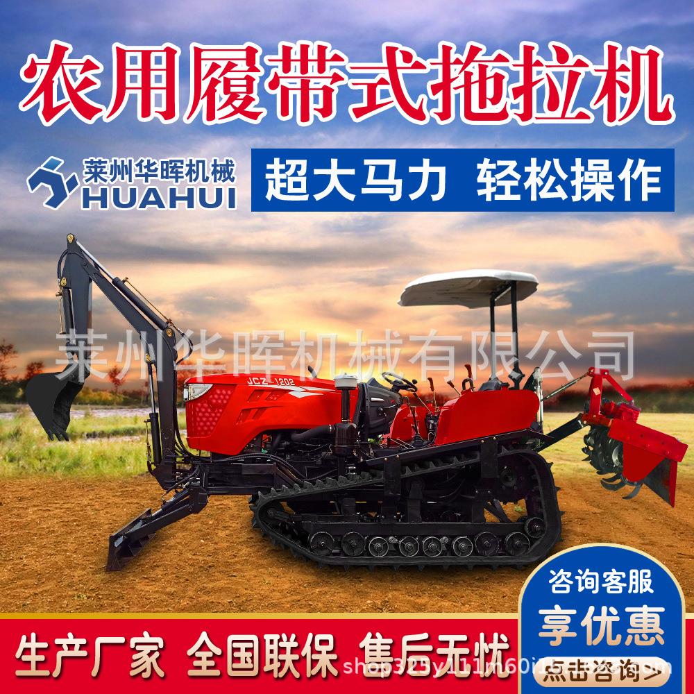 履带式旋耕机农用80马力拖拉机开沟田园管理机乘坐水旱两用拖拉机