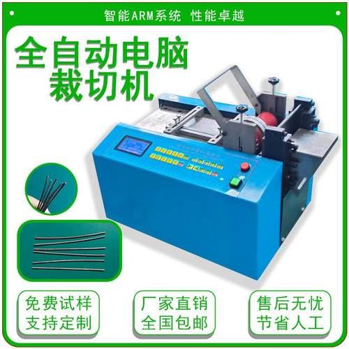 全自动送料钢丝绳裁切机波纹管裁剪机热缩管切管机硅胶管切断机