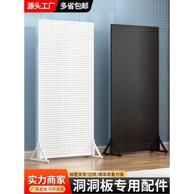 洞洞板落地置物架饰品袜子展览可移动立式展示架手机配件超市货架