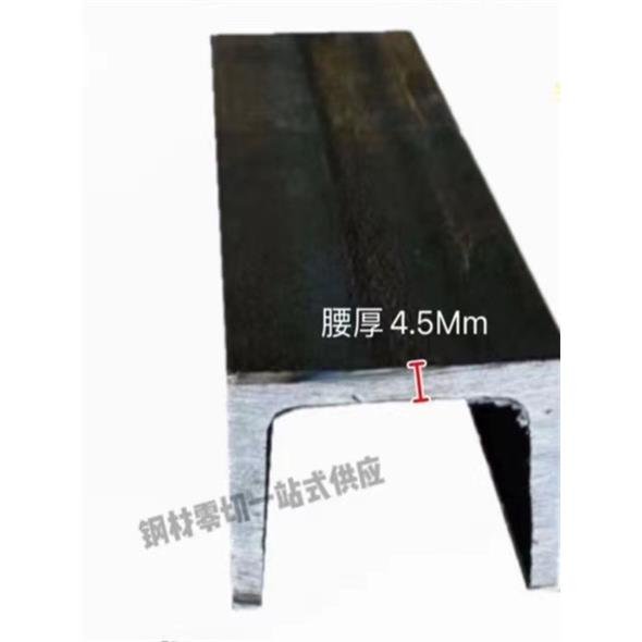 国标槽钢零切5号6.3号8号10号12号14号16号u型槽承重钢梁加厚