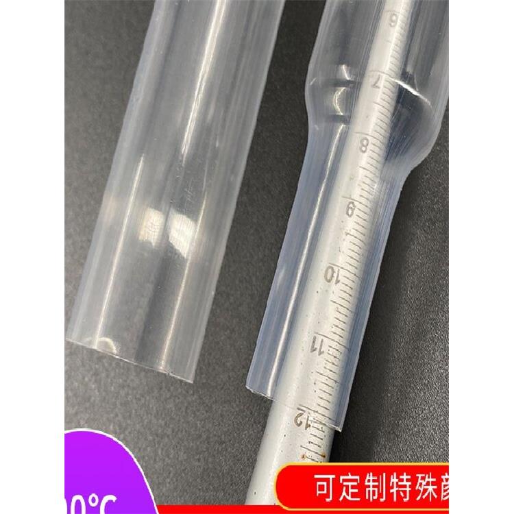 加厚四氟热缩管滚筒FEP高透明F46高温电转子印刷机铁氟龙热缩管
