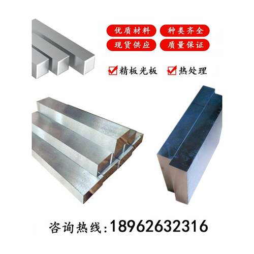 15Cr合金钢 20Cr圆钢 30Cr 35Cr 40Cr钢板 45Cr 50Cr圆棒