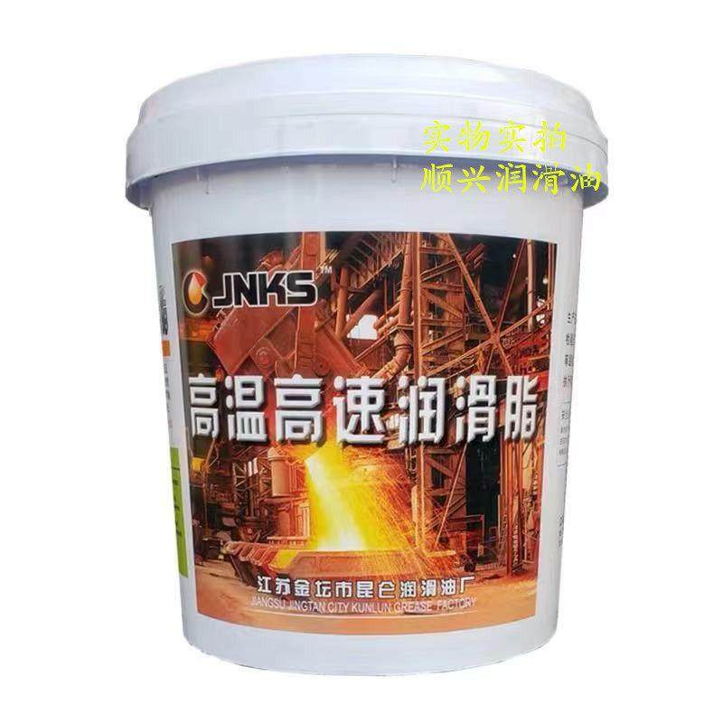 JNKS高温高速润滑脂380°470 蓝色轴承润滑脂挖掘机机械 专用黄油,工业油品/胶粘/化学/实验室用品,工业润滑油,淘宝优惠券,粉丝福利购,淘宝优惠卷
