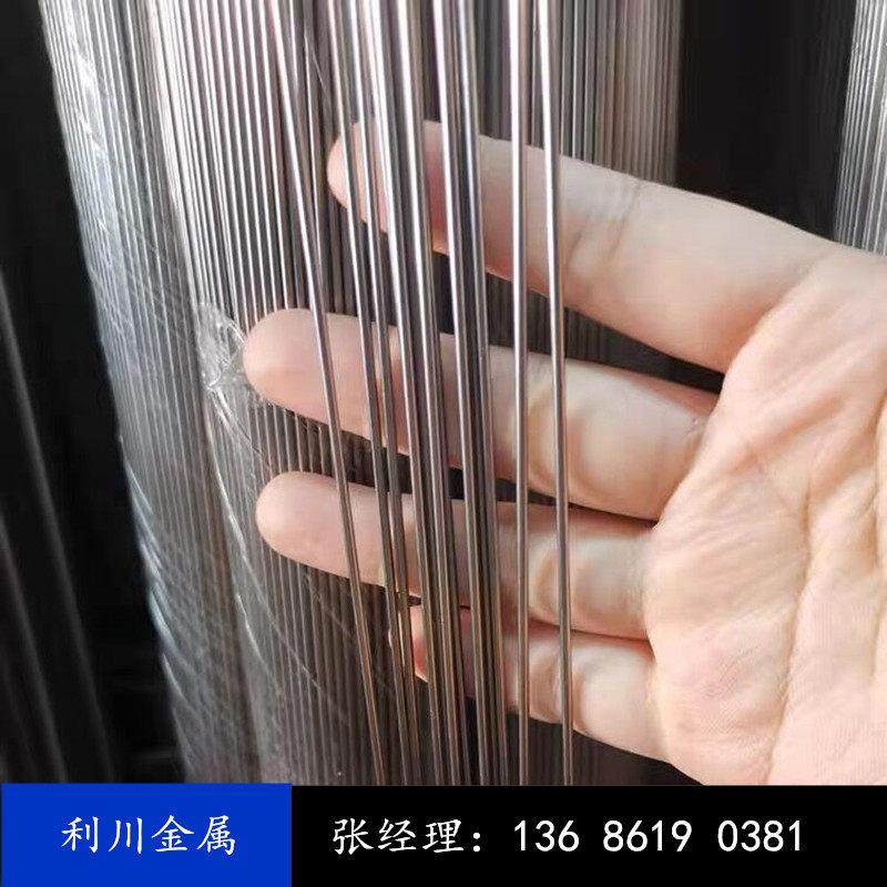 304 303 316L不锈钢棒光轴研磨棒4.05 4.1 4.2 4.3 4.4 4.5 4.6mm,金属材料及制品,圆钢,淘宝优惠券,粉丝福利购,淘宝优惠卷