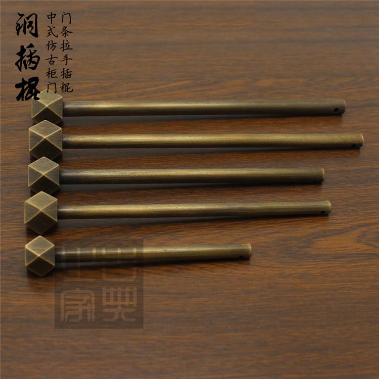 特价中式仿古家具柜门插销直条拉手圆形拉手门锁插销插棍箱子配件