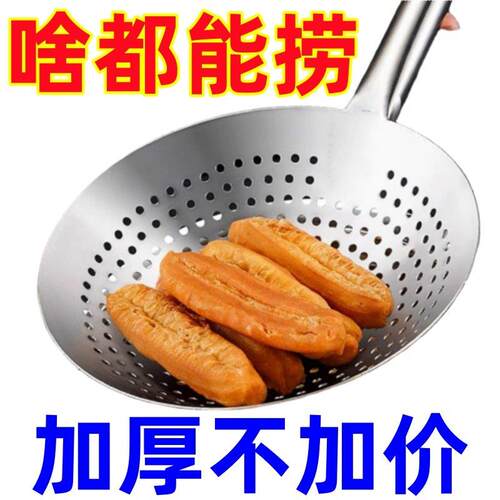 特厚316不锈钢漏勺家用厨房厨师商用捞渣过滤油鼓勺油炸笊篱大号