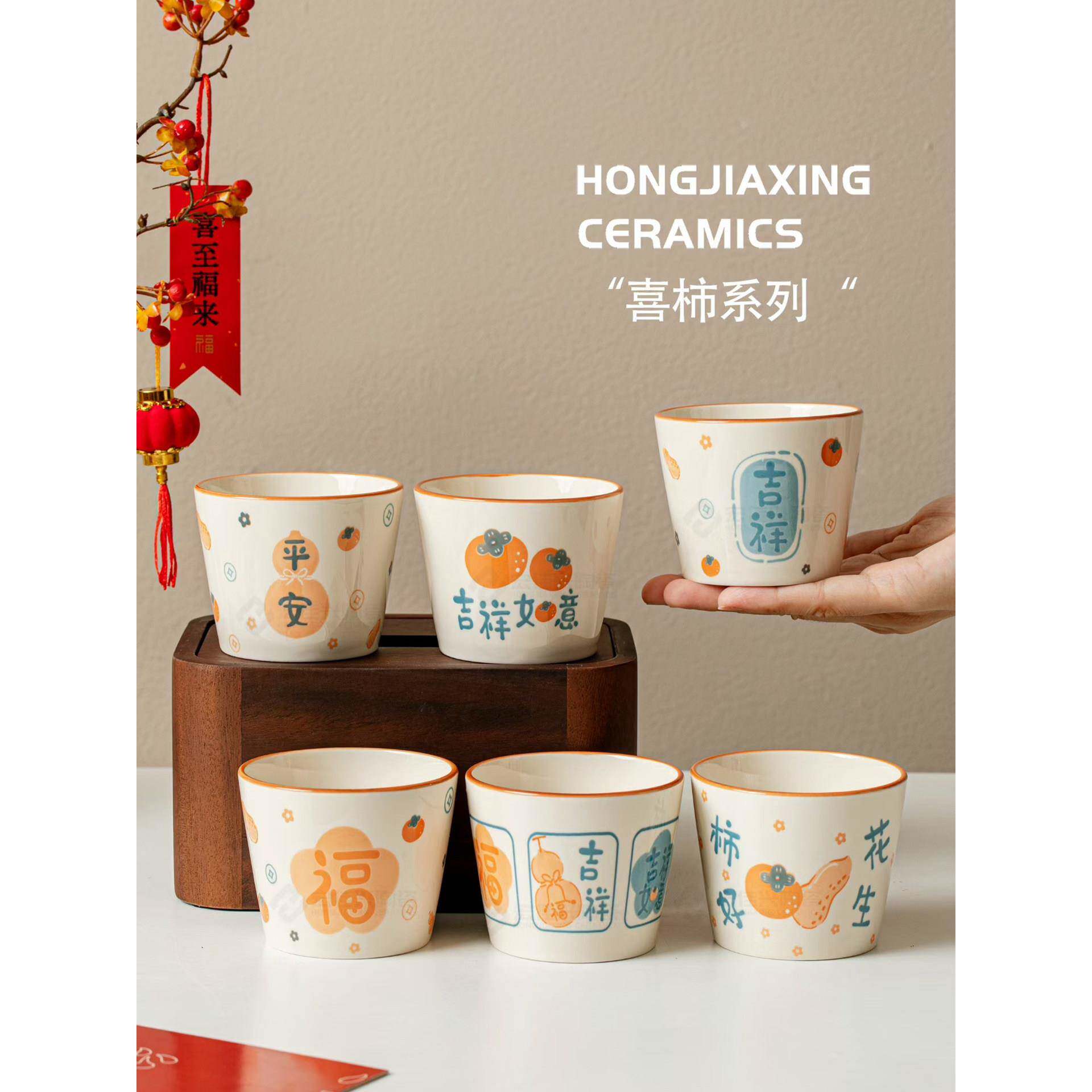 陶瓷小茶杯家用杯子套装水杯客厅马克杯待客小茶杯一人一色单杯