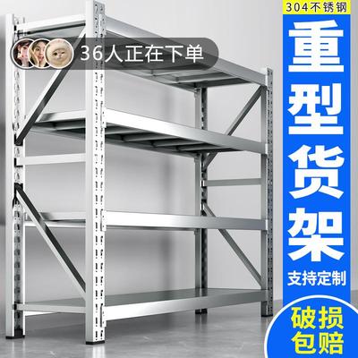 304不锈钢重型货架加厚商用多层置物架地下室厨房冷库仓储储物架