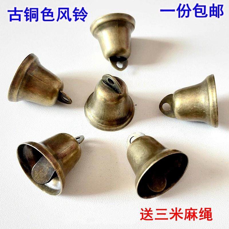 26/30/38覆古铜色铁锤风铃挂件喇叭口diy手工饰品配件材料小铃铛