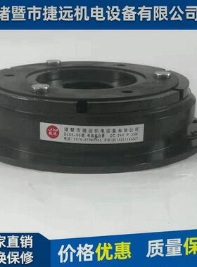 DLD6I系列内置轴承干 干拭单片电磁离合器通电吸合DC24VDC12V