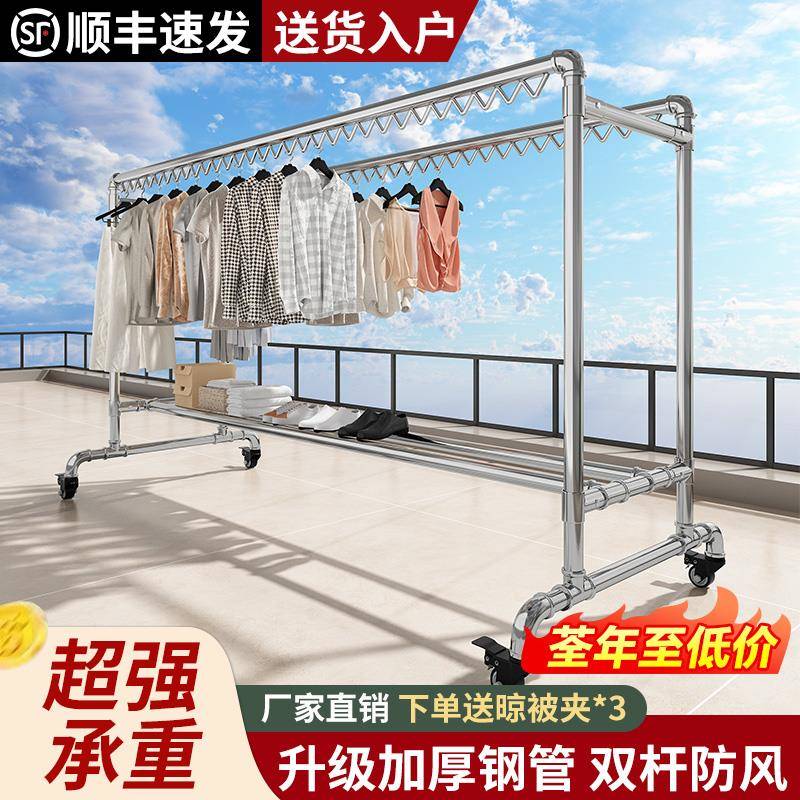 镀锌钢管晾衣架落地室内家用阳台卧室户外晒衣架晒被子双杆凉衣杆