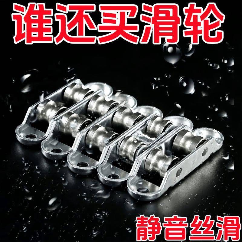 88/77塑钢门窗配件老式塑钢窗滑轮 塑钢推拉移门滑轮下轮窗户滚轮