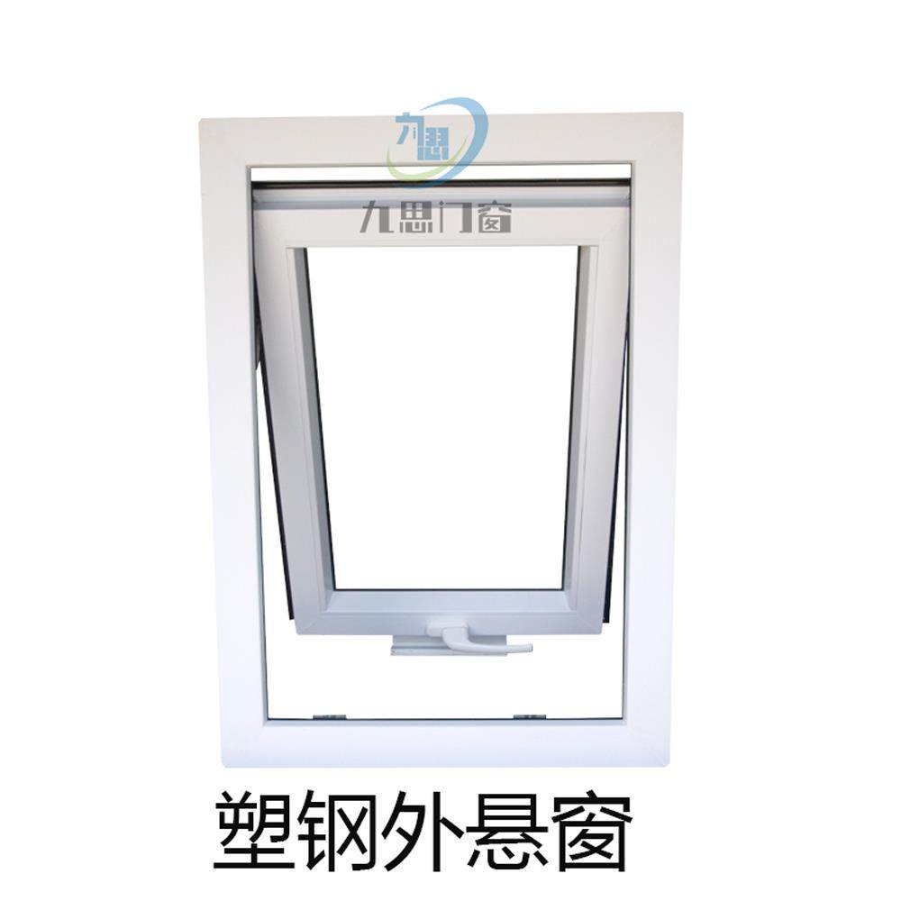 外悬窗塑钢窗门窗平开窗空调窗隔音窗小窗定制