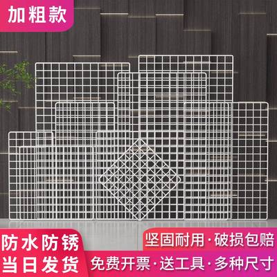 网格片作品展示架超市货架隔板网格展示架铁艺铁丝网墙面格子挂网