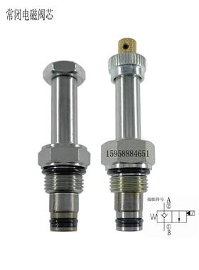液压电磁阀LSV2-08-2NCP单向 常闭 保压阀SV08-20油压 泄压阀