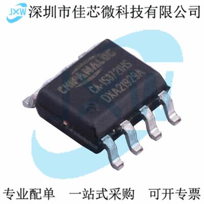 CA-IS3720/3721/3722/3740/41/42HS/CHS/HW/HG/LS 3020S 隔离芯片
