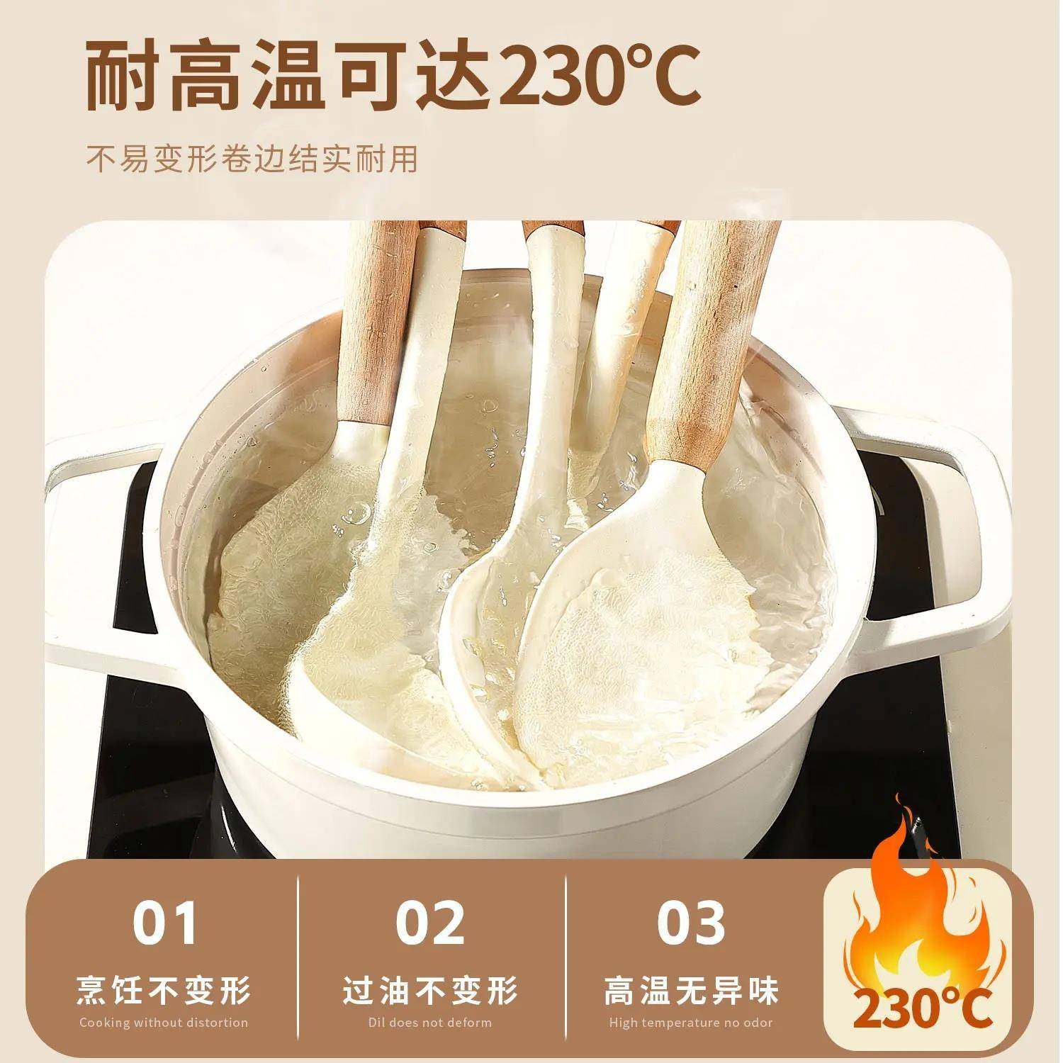 新木柄奶黄色硅胶厨具套装4件套北欧ins风简约不刮锅厨房工具套装