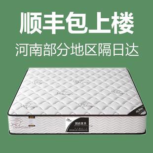 郑州独立弹簧席梦思床垫家用软垫乳胶护椰棕租房床垫180cmx220cm